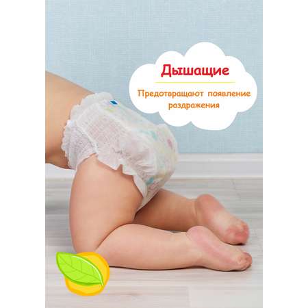 Подгузники трусики Три кота детские Leon Baby ультратонкие размер L 9-14 кг 44 шт