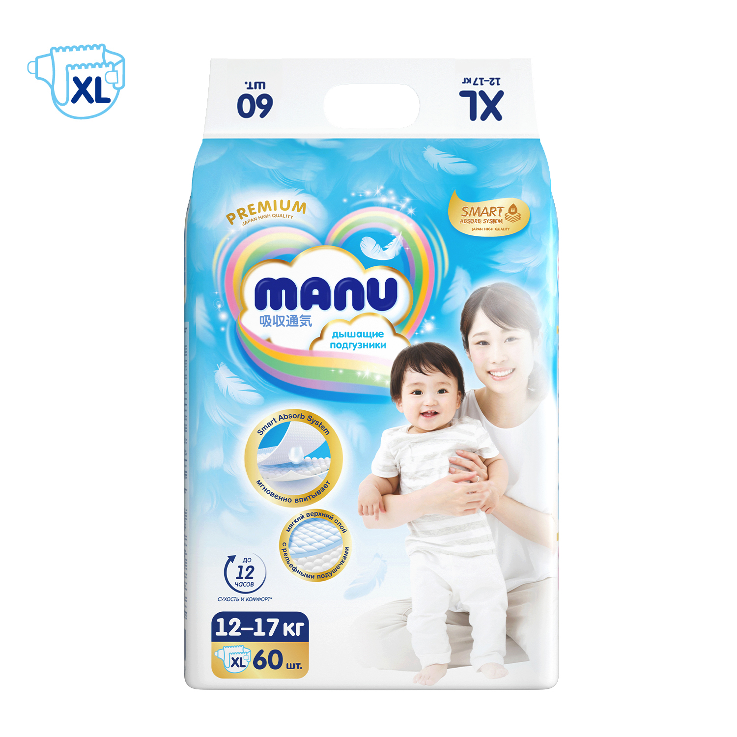 Подгузники MANU Premium XL 12-17кг 60шт - фото 9