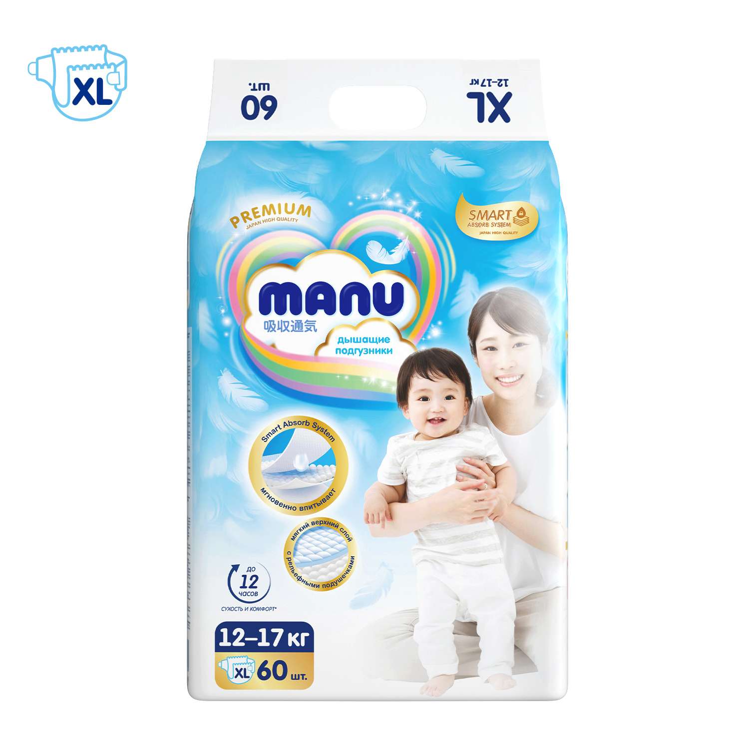 Подгузники Manu Premium XL 12-17кг 60шт - фото 16