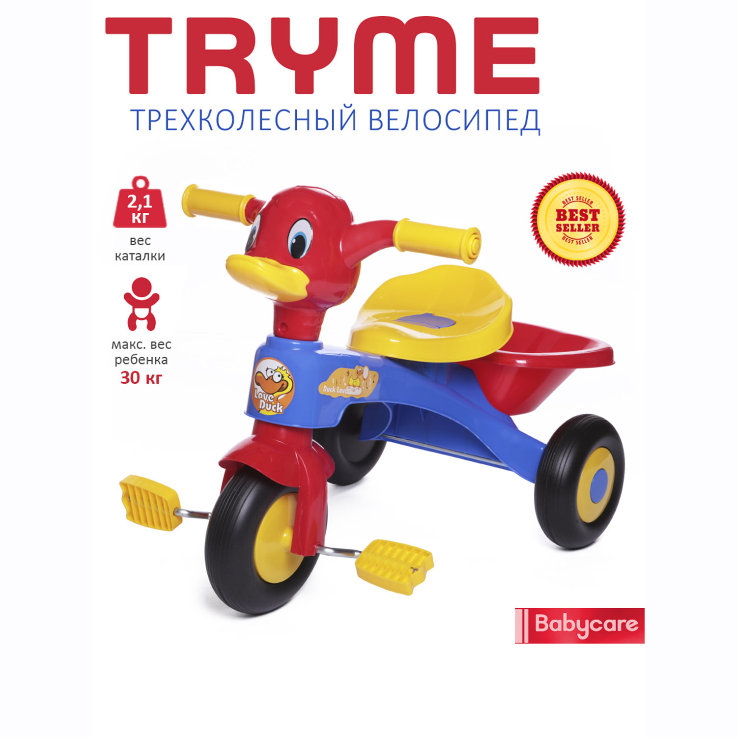 Велосипед трехколесный BabyCare Try me синий - фото 2