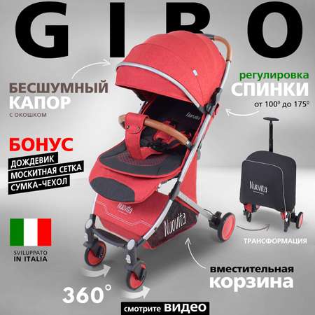 Коляска Nuovita Giro Bordeaux Grigio