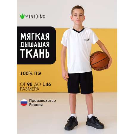 Спортивный костюм MINIDINO