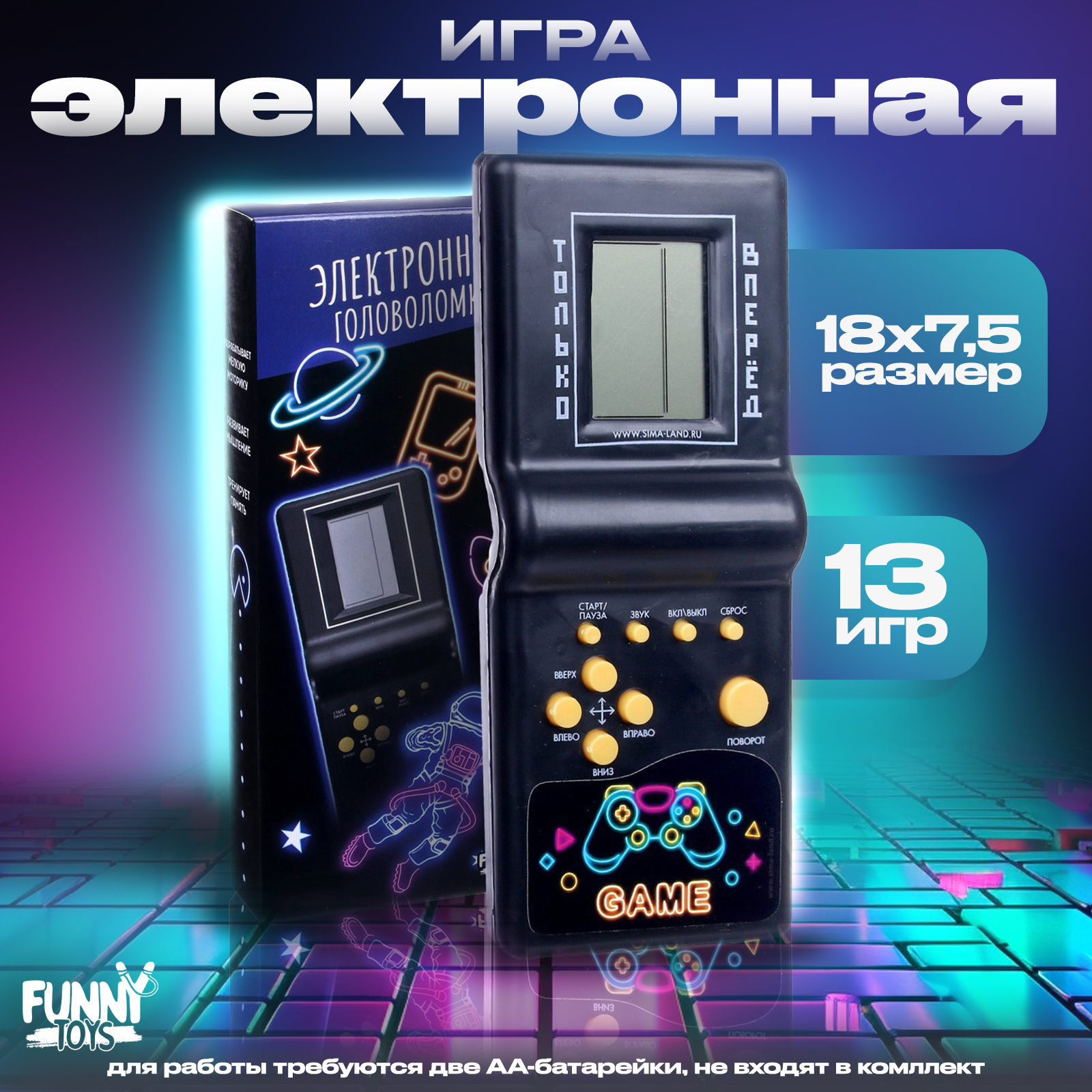 Настольная игра Funny Toys Головоломка - фото 1