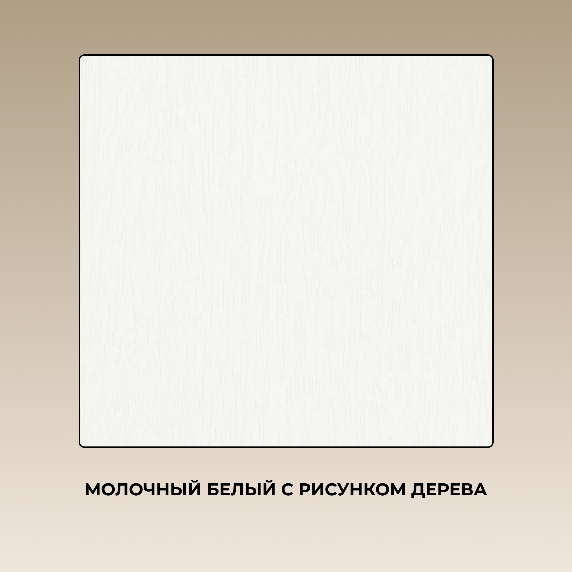 Прихожая с зеркалом и тумбой KEO ВНТ-ПРХ-301-Белый - фото 13