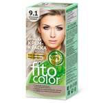 Краска для волос Fito косметик Fito Color 115мл 9.1 Пепельный блондин