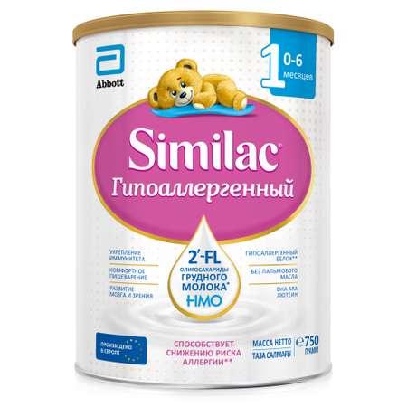 Смесь молочная Similac гипоаллергенный 1 750г с 0месяцев