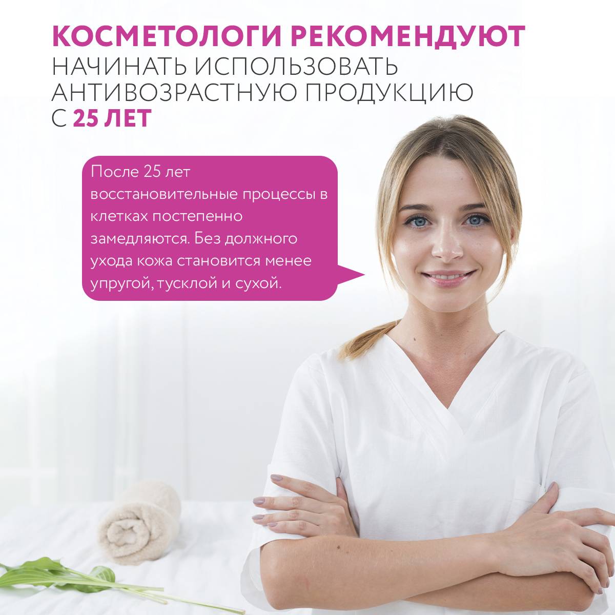 Сыворотка для лица NAME SKIN CARE антивозрастная с Ретинолом 30 мл Корея - фото 5