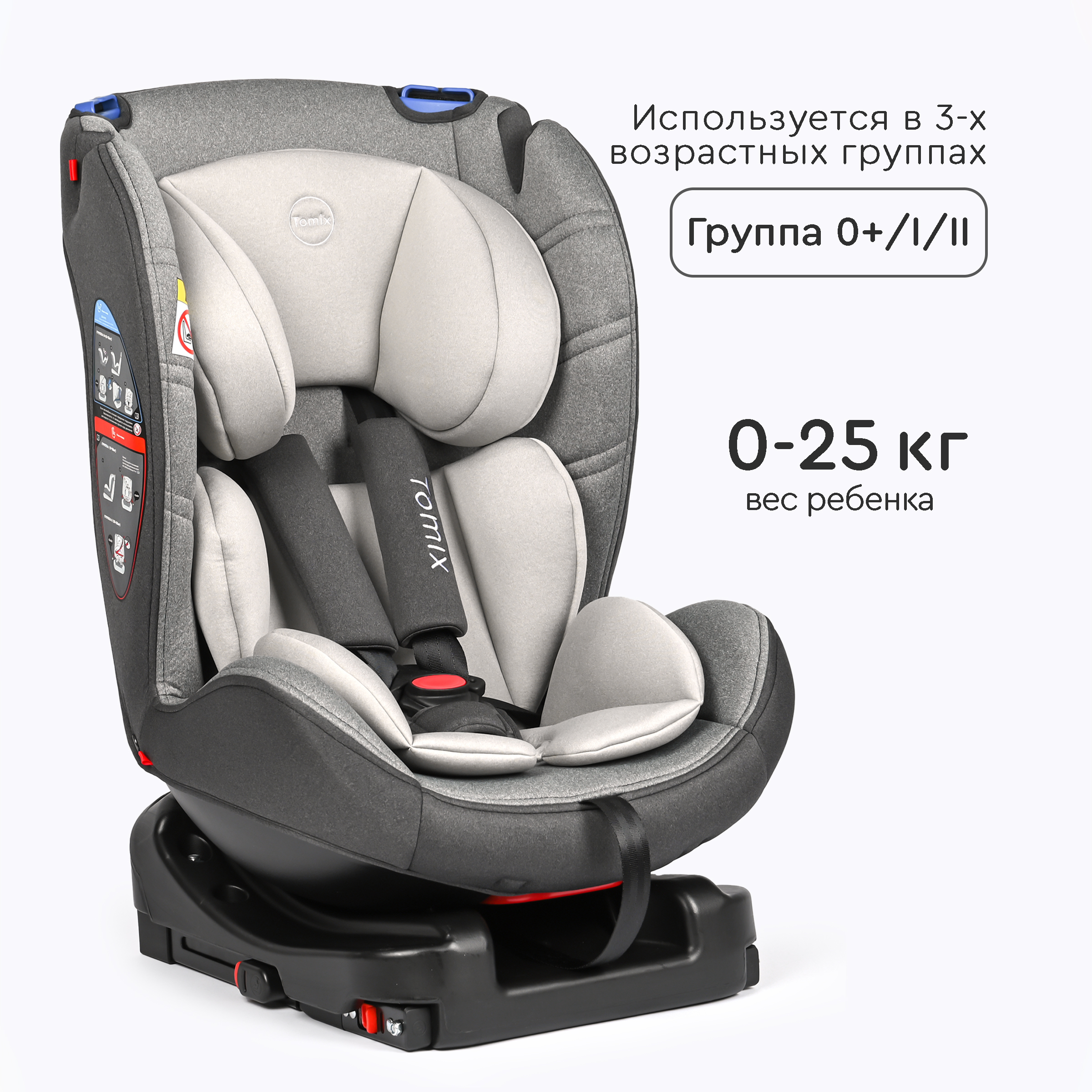 Автокресло Tomix Diamond Isofix - фото 3