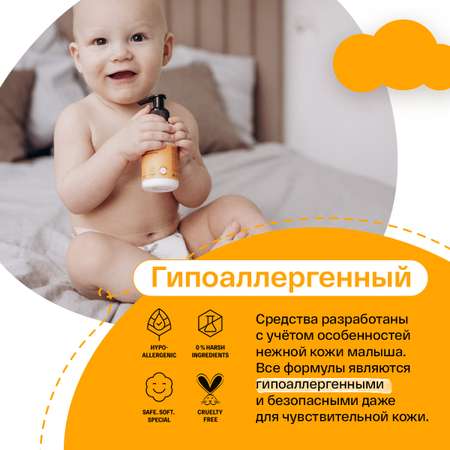 Крем под подгузник BRAND FOR MY SON BIO-защита 100 мл