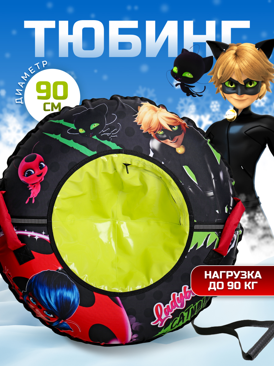 Тюбинг NiKA kids 90 см - фото 1