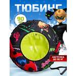 Тюбинг NiKA kids 90 см