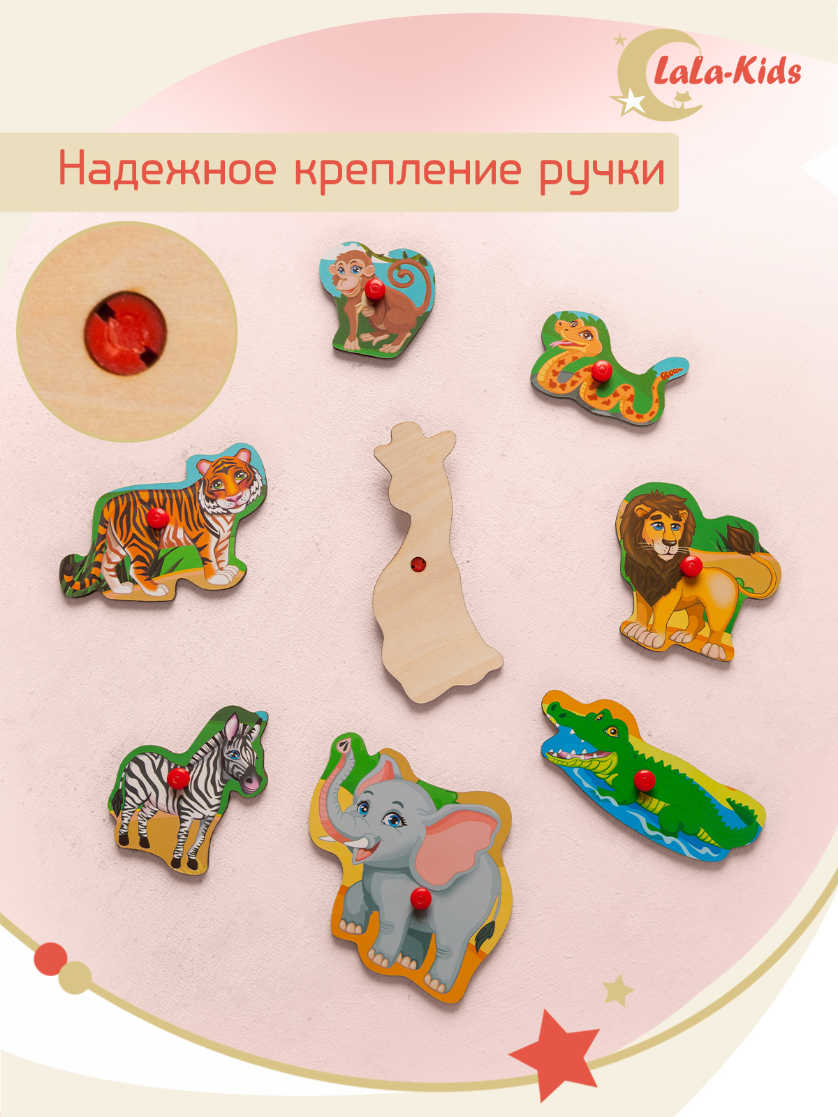 Рамка-вкладыш LaLa-Kids звуковая Зоопарк - фото 8