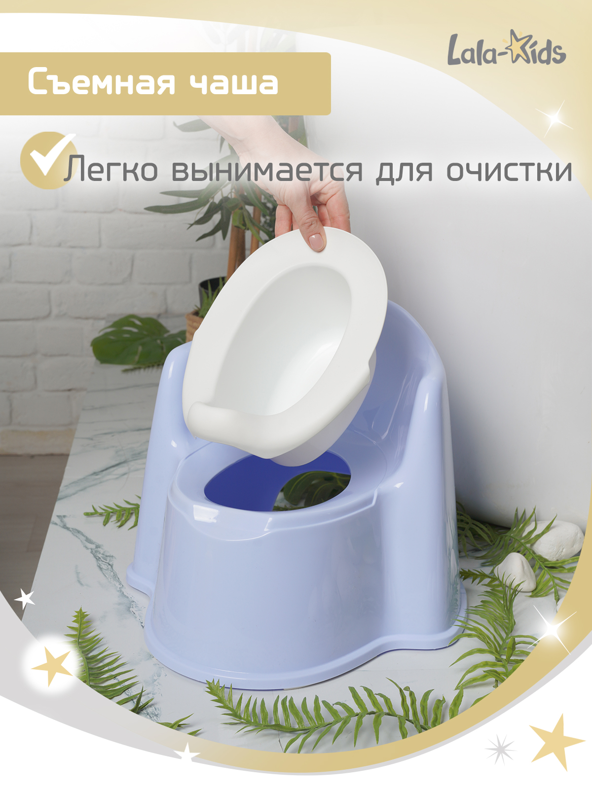 Горшок детский LaLa-Kids Трон - фото 4