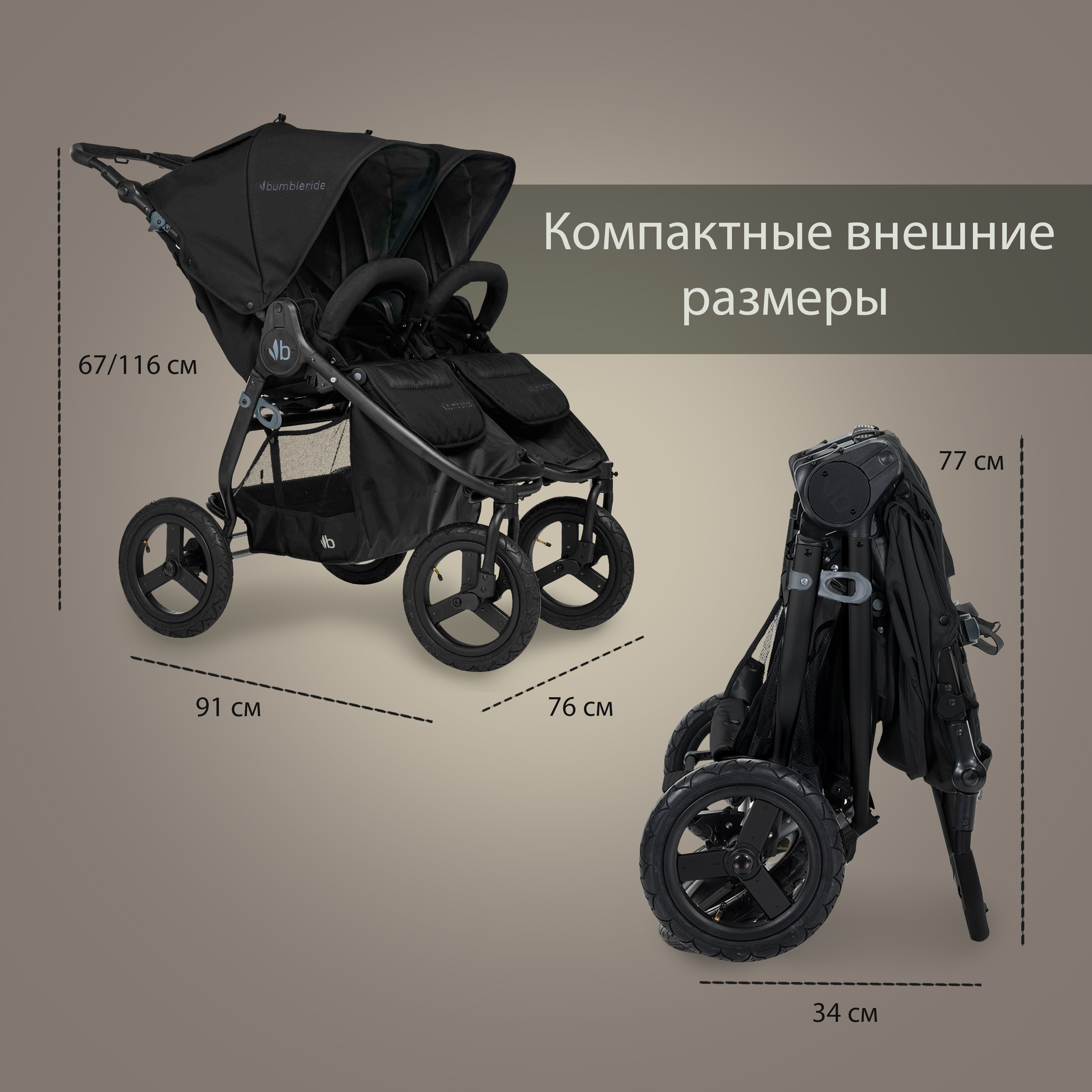 Коляска Bumbleride Indie Twin Sea Glass - фото 13