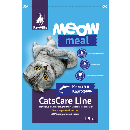 Сухой корм для кошек PawVille Беззерновой Минтай и картофель для стерилизованных кошек