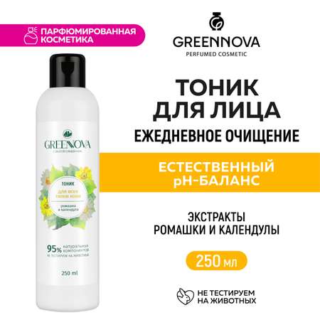 Тоник для лица GREENNOVA для всех типов кожи 250 мл