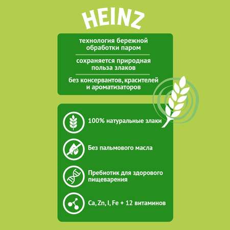 Каша молочная Heinz гречневая с черносливом 200г с 4месяцев