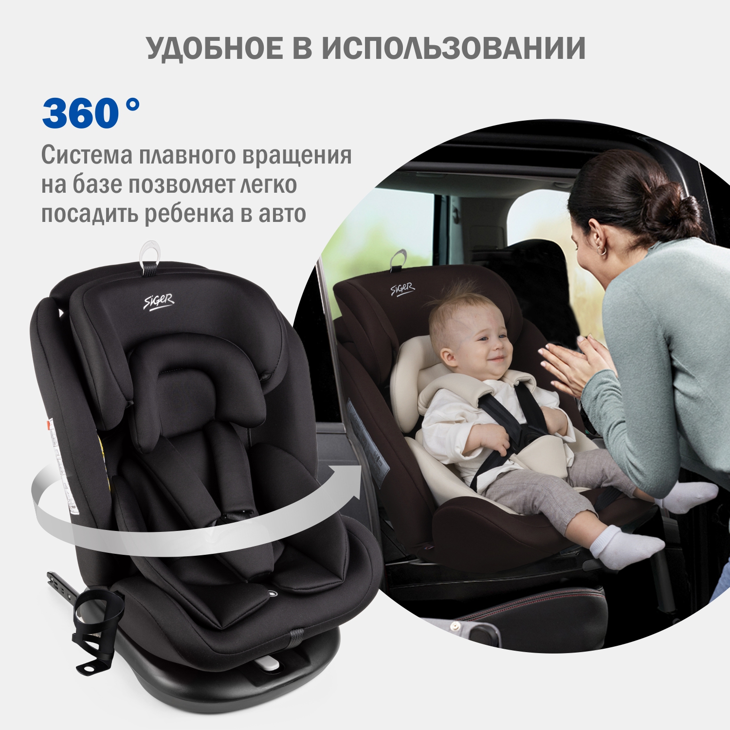 Детское автокресло SIGER Престиж ISOFIX lux оникс - фото 3