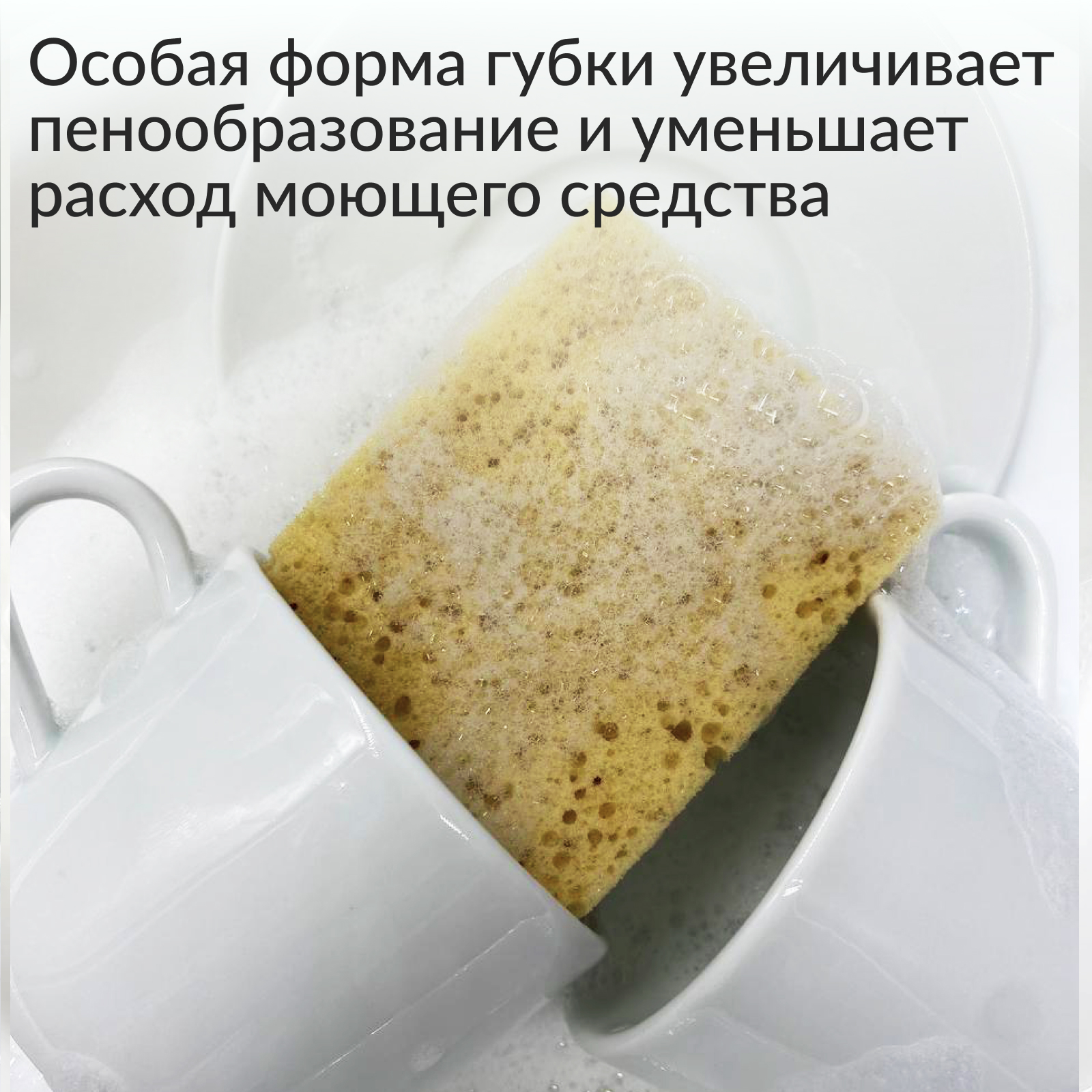 Губки для мытья посуды Jundo Kitchen Sponges Extra Strong 5 шт поролон белые - фото 2