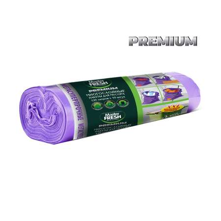 Мешки для мусора Master fresh Premium xxl многослойные 60 мкм 120 л 10 шт фиолетовые