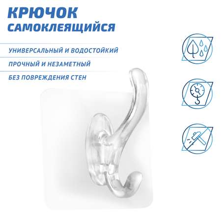 Крючок самоклеящийся LolUno Home 7 шт