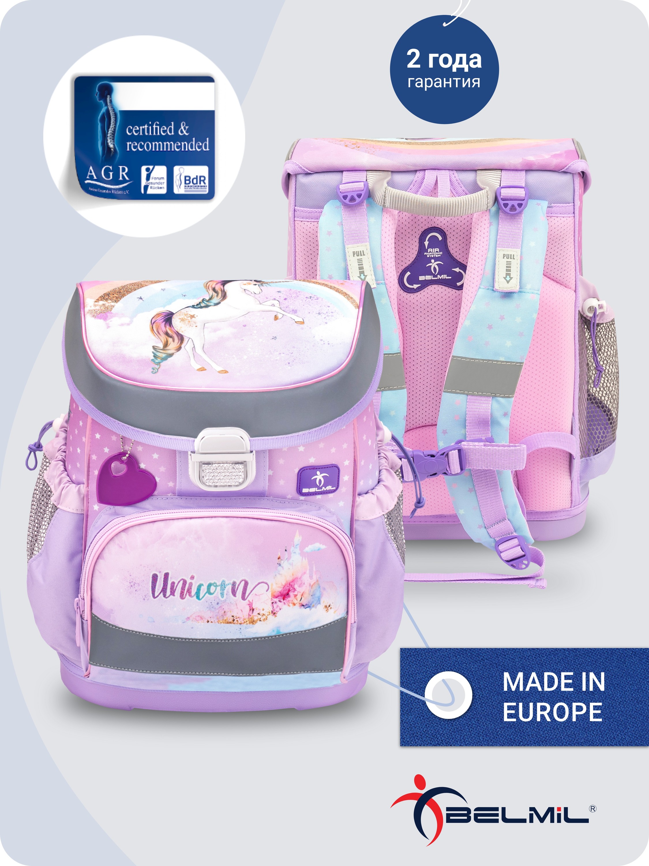 Школьный ранец BELMIL Mini-Fit UNICORN с наполнением серия 405-33-P03-SET - фото 3