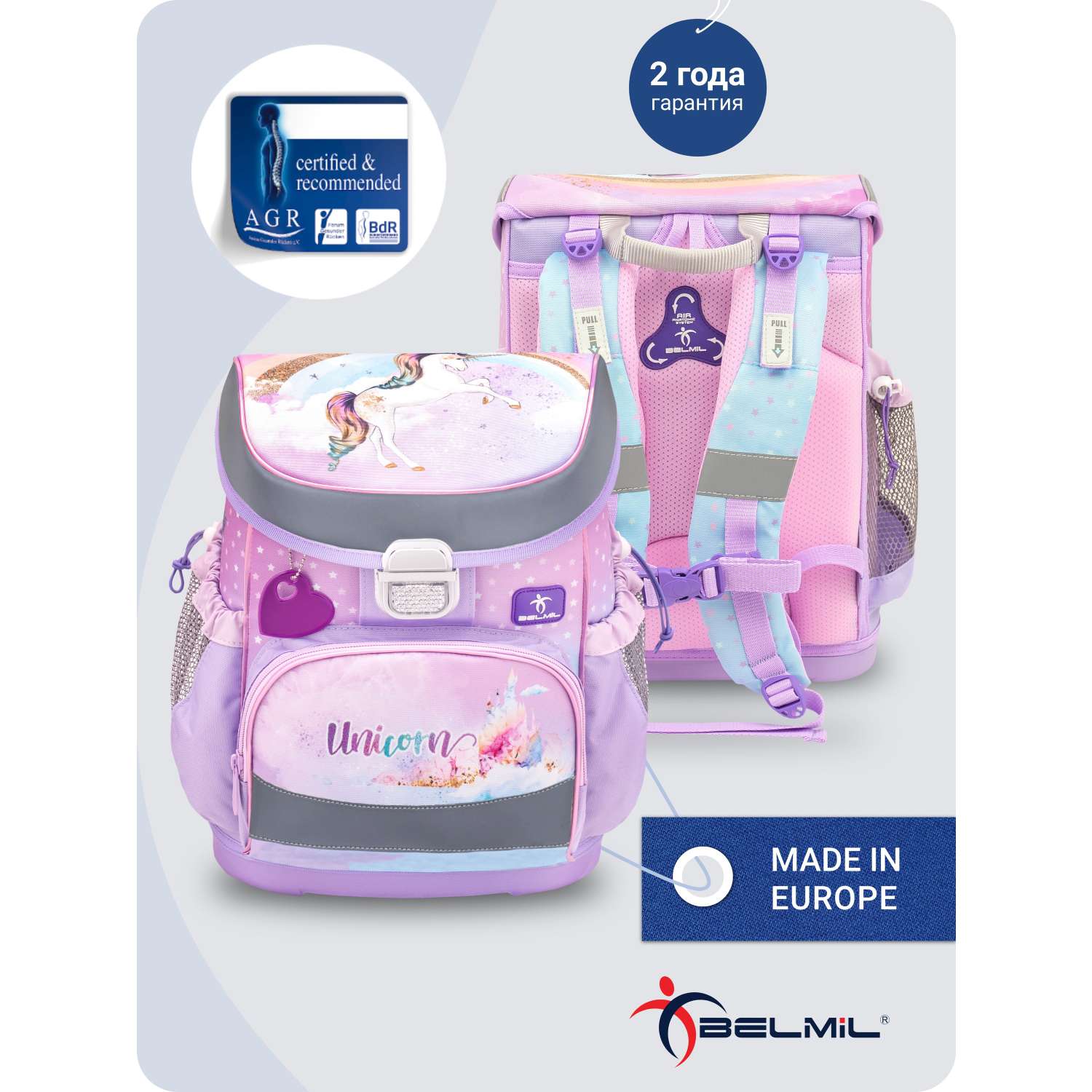 Школьный ранец BELMIL Mini-Fit UNICORN с наполнением серия 405-33-P03-SET - фото 3