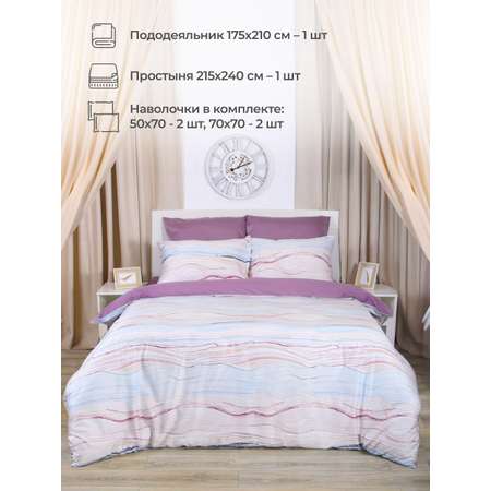 Комплект постельного белья Mona Liza 2спальный ML Premium Melody тенсел н2 50*70. н2 70*70