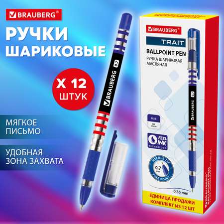 Ручки шариковые Brauberg Spark синие набор 12 штук