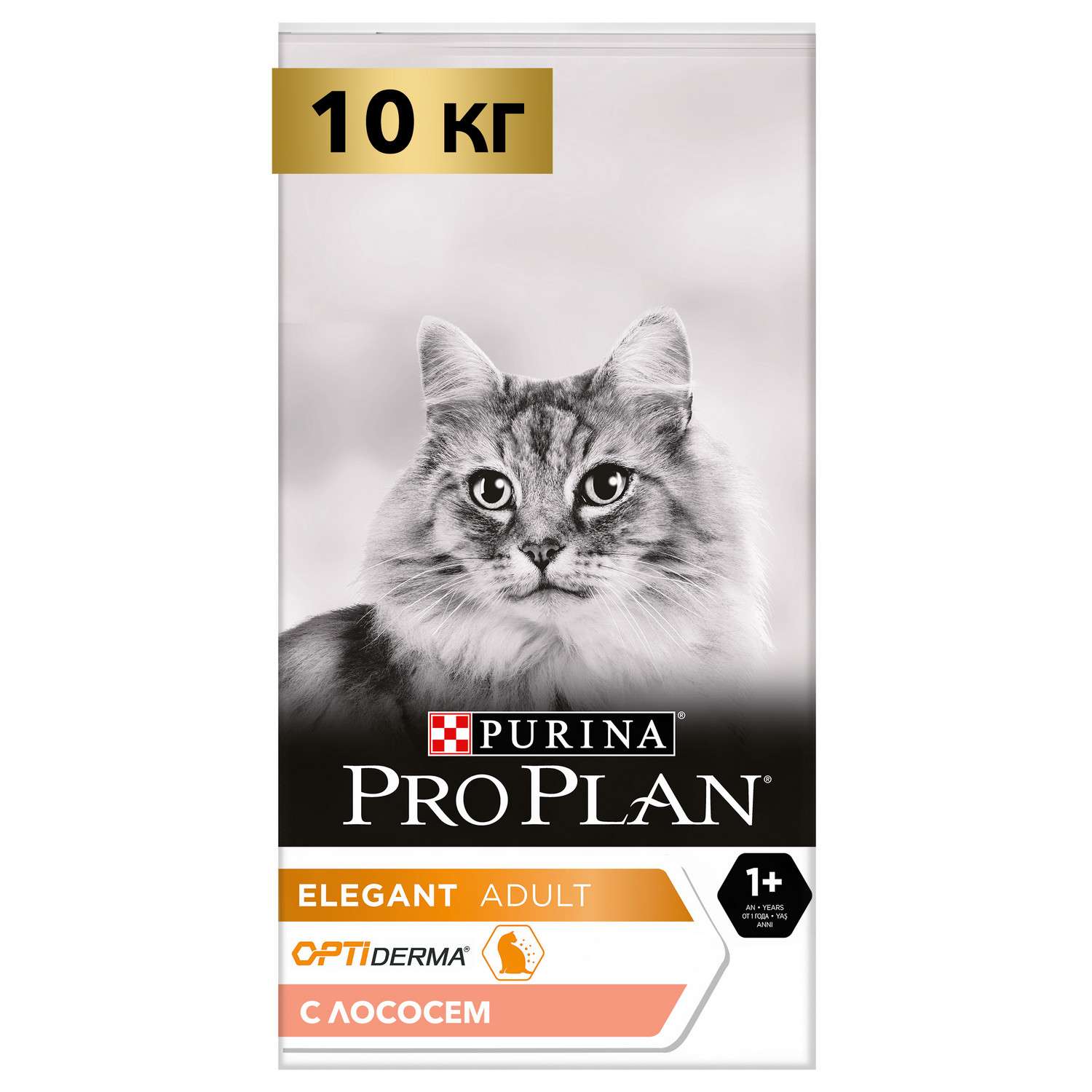 Корм сухой для кошек PRO PLAN 10кг с лососем при чувствительной коже - фото 1