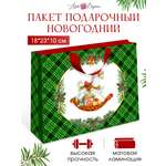 Подарочный бумажный пакет Арт и Дизайн 28х23х10 см. с новым 2024 годом