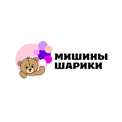 Гирлянда «С Днем рождения» — купить в Москве с доставкой