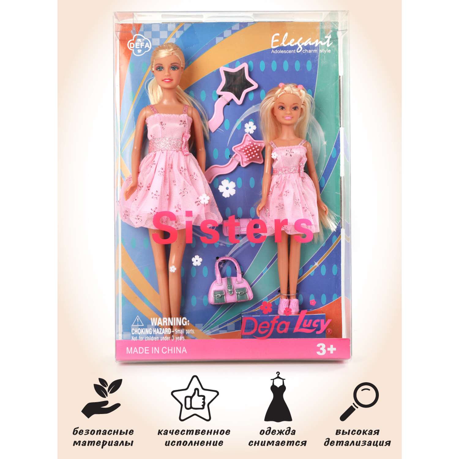 Куклы модель Барби сестры Veld Co на празднике 78470 - фото 1