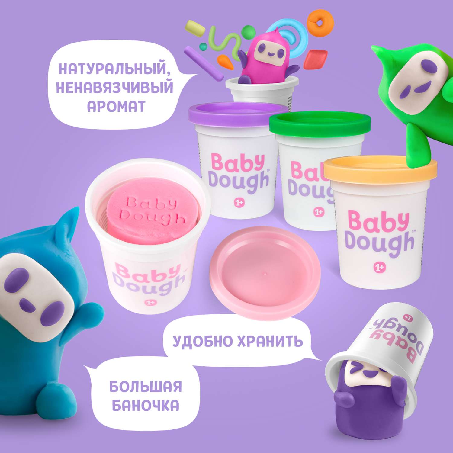 Тесто для лепки BabyDough Play-Doh! 8 цветов пастельные BD021 - фото 2