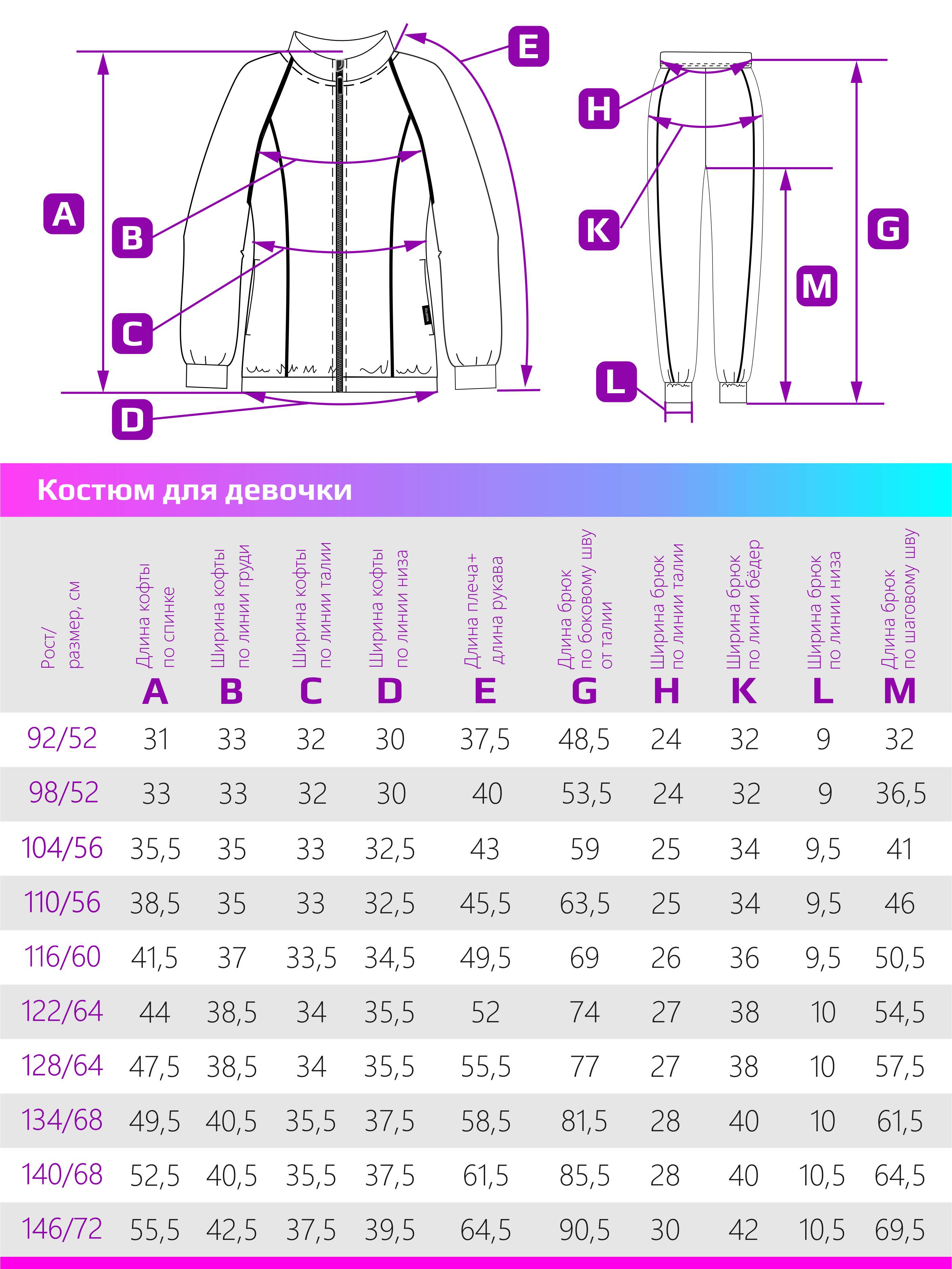 Костюм NIKASTYLE 7т7623 латте - фото 7