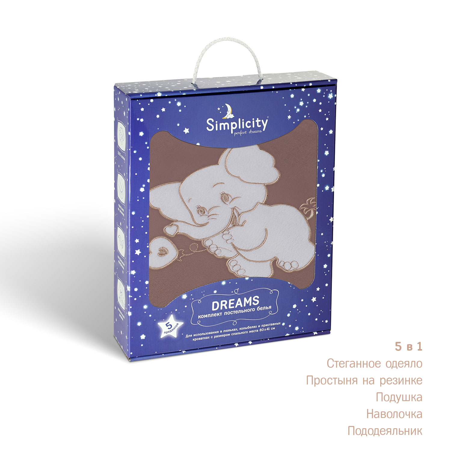 Комплект постельного белья Simplicity Dreams Elephant 5 предметов Капучино - фото 2