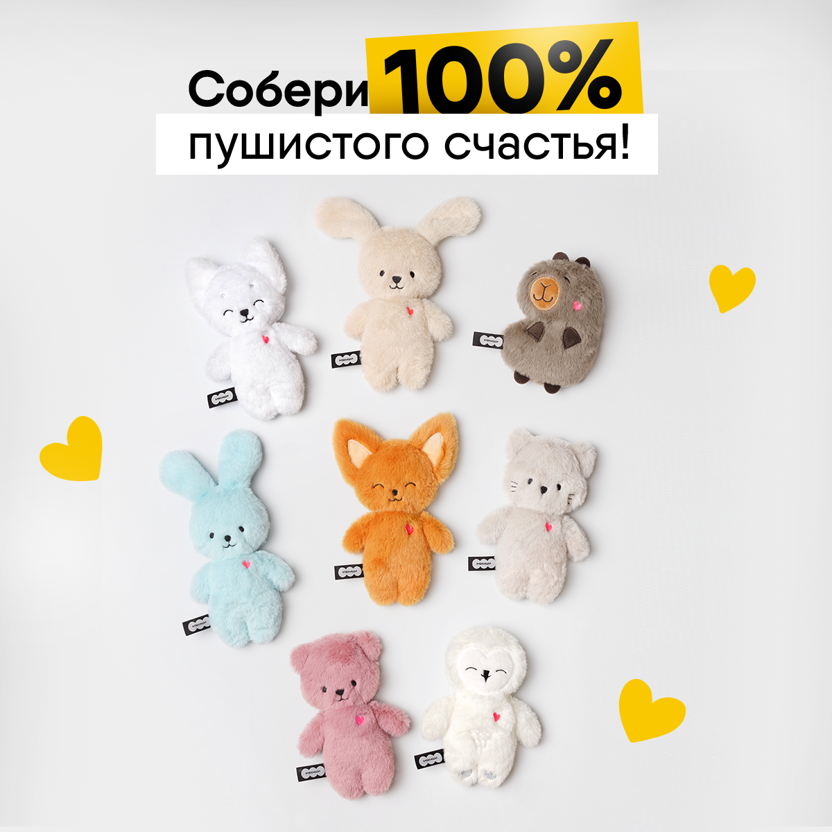 Игрушка мягкая Мякиши Кошечка Саманта - фото 12