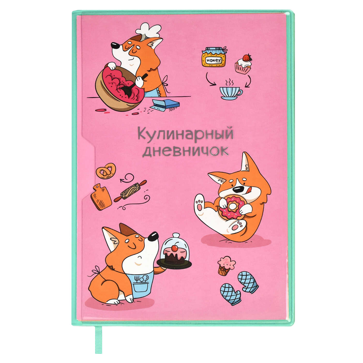 Книга для записи рецептов Феникс + кулинарных Зверюшки - фото 1