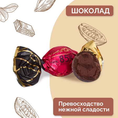 Шоколадные конфеты 250г Oliva Золото Италии со вкусом какао фисташки лесных ягод