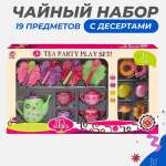 Игрушечный чайный набор Story Game SK69B