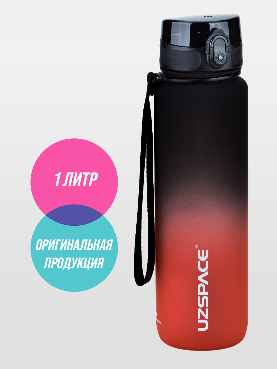Бутылка для воды спортивная 1л UZSPACE 3038 черно-красный - фото 1