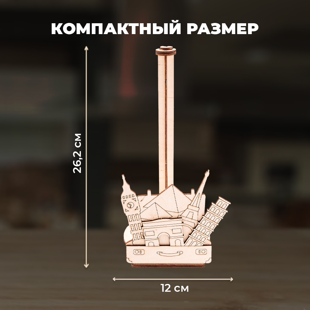 Конструктор LORI Подставка для бумажных полотенец Чемодан приключений - фото 2