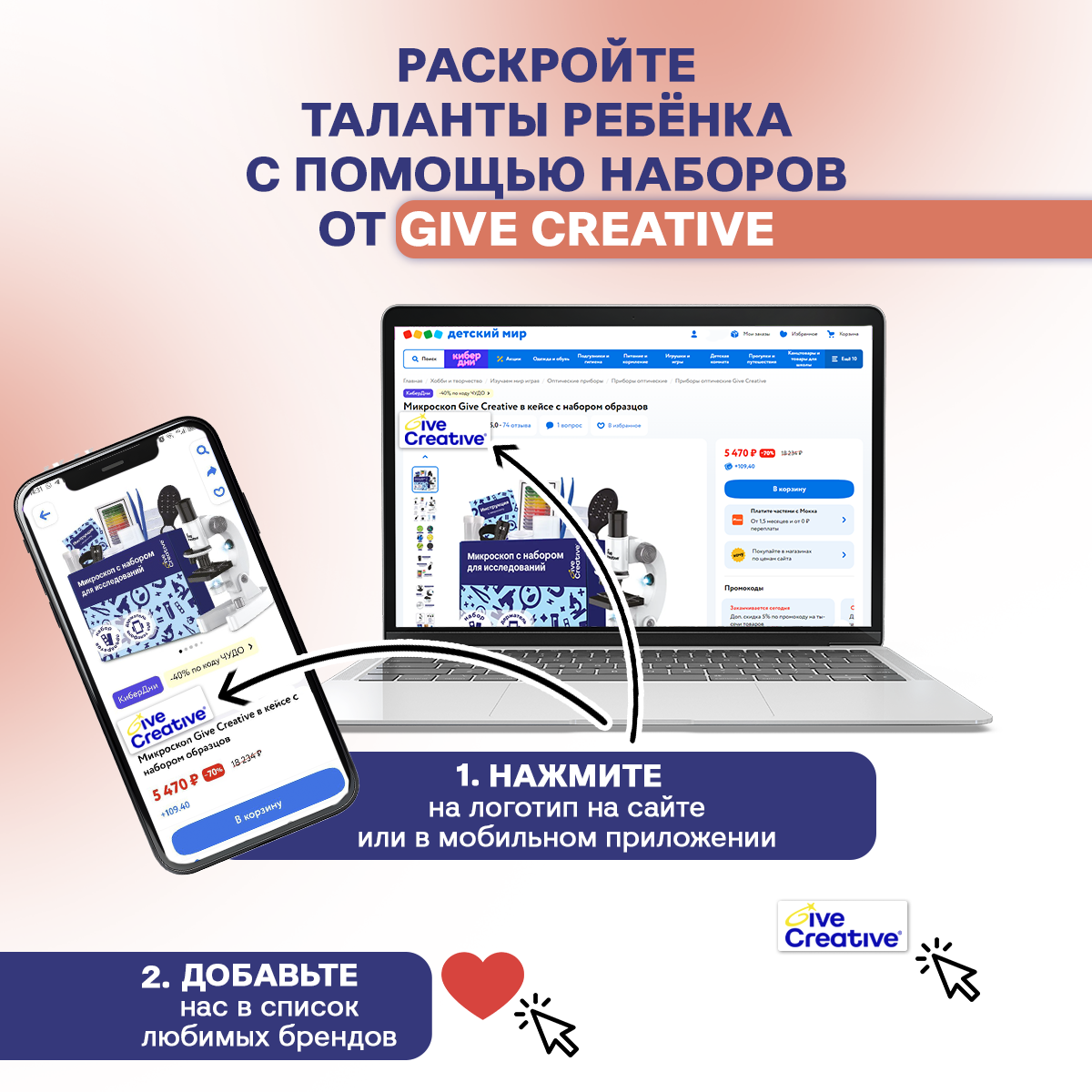 Эпоксидная смола 200 гр Give Creative для создания украшений - фото 9