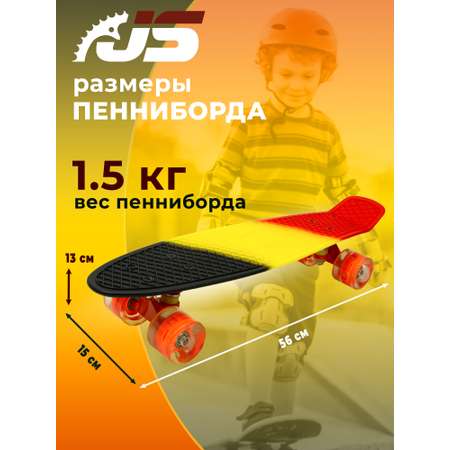 Скейтборд JETSET детский черный желтый красный