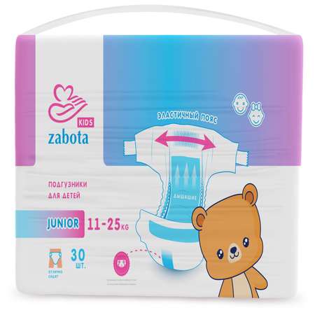 Подгузники ZABOTA KIDS 30 шт. 5