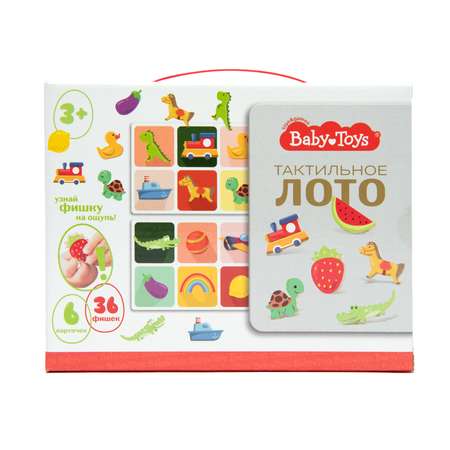 Лото Baby Toys Тактильное 04813