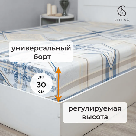 Комплект постельного белья SELENA ЕГИПЕТ летний набор 1.5-спальный полисатин 100% полиэстер наволочка 50х70 см