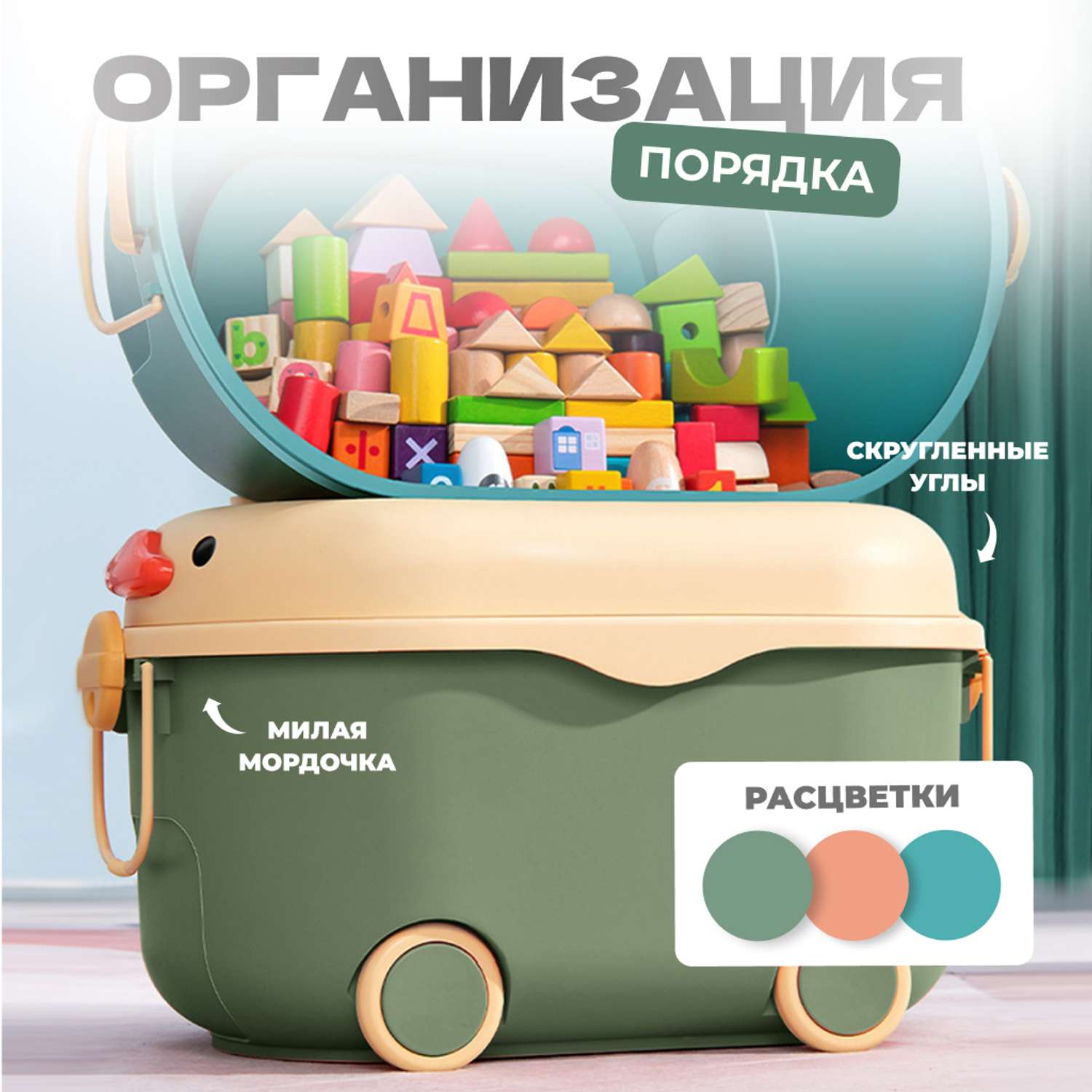 Ящик для хранения игрушек Solmax контейнер на колесиках 57х38х33 см зеленый - фото 8