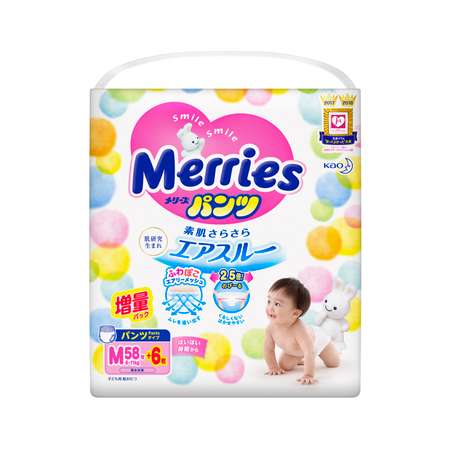 Подгузники-трусики Merries M 6-11кг 58+6шт