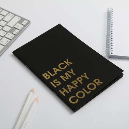 Тетрадь ArtFox с черными листами 15 листов Black is my happy color